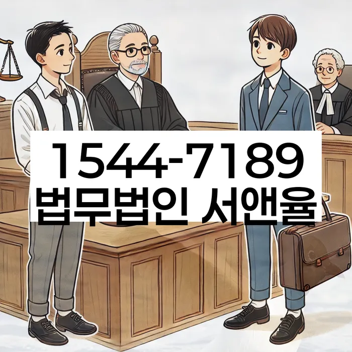 대출 연체 기록 지우는 방법