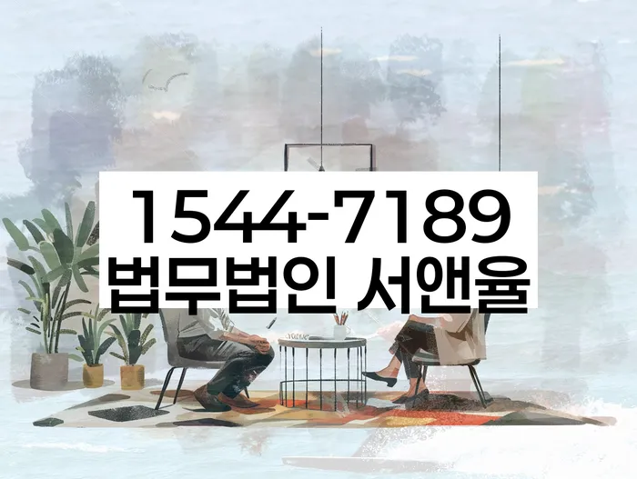 채권추심 협상 방법