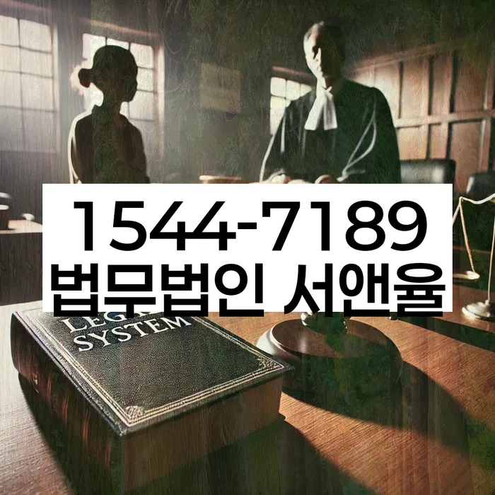 상일2동 개인회생상담