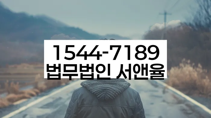 개인회생 절차