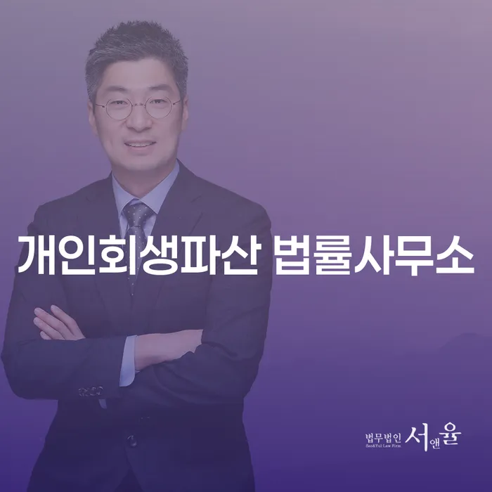 27살 직장인, 5000만원 채무 개인회생 가능한가요?