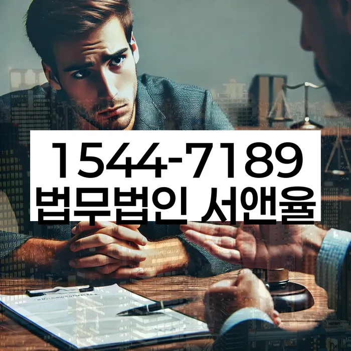 행운동개인회생장점단점