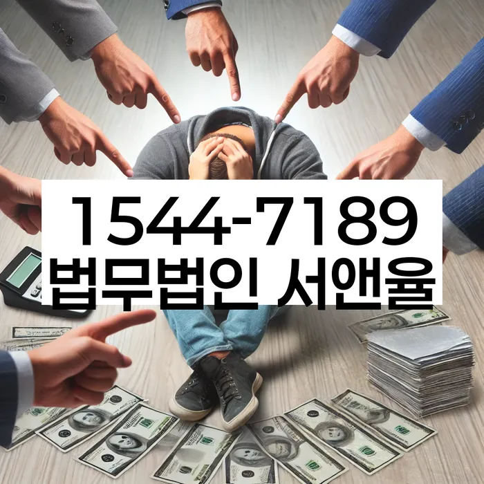 상일동 개인회생