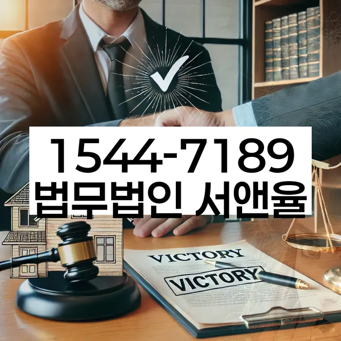 울산 양등리 개인회생상담