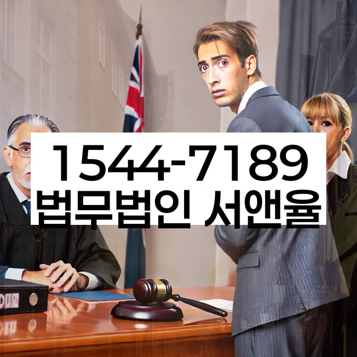 경기도 동산동 개인회생