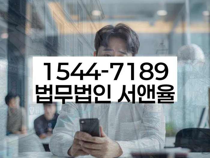 개인회생과 파산의 차이