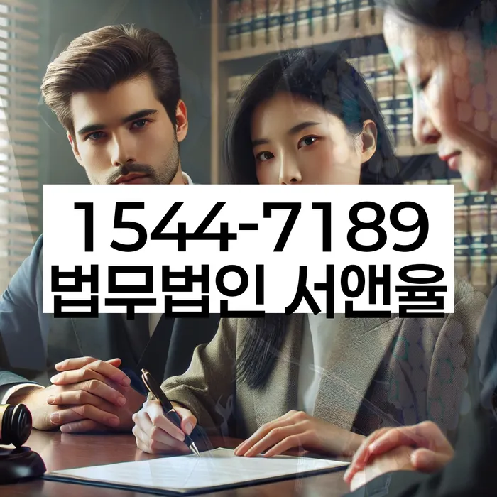 부천시 개인회생사무소