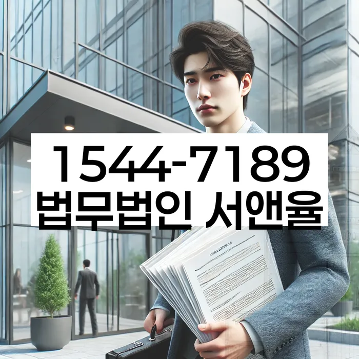 개인회생 면책신청서 제출후